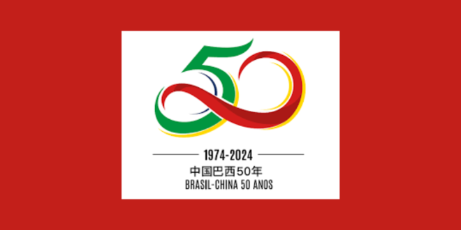 Brasil-China 50 anos